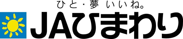 JAひまわり